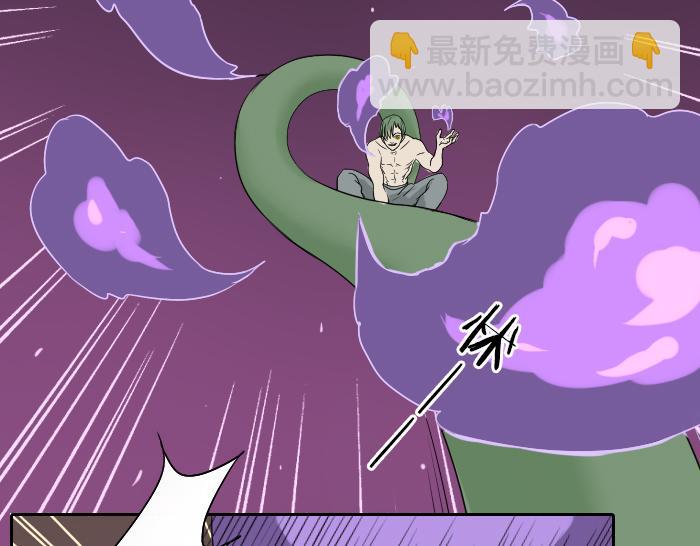 《牛头不对马嘴》第35话 成为一个可靠的后辈！ 第25页