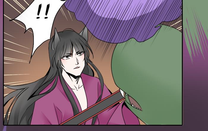 《牛头不对马嘴》第35话 成为一个可靠的后辈！ 第26页