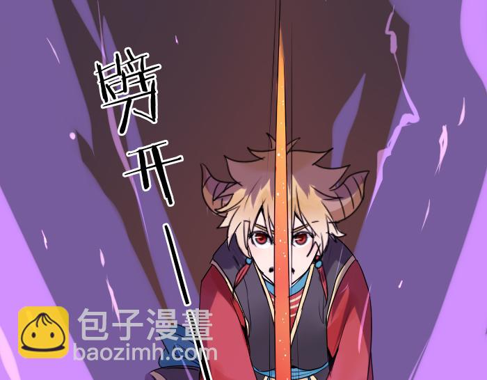 《牛头不对马嘴》第35话 成为一个可靠的后辈！ 第28页