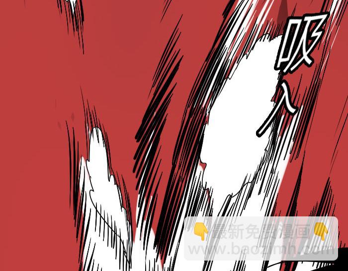 《牛头不对马嘴》第35话 成为一个可靠的后辈！ 第40页