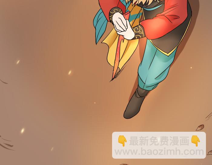《牛头不对马嘴》第35话 成为一个可靠的后辈！ 第46页