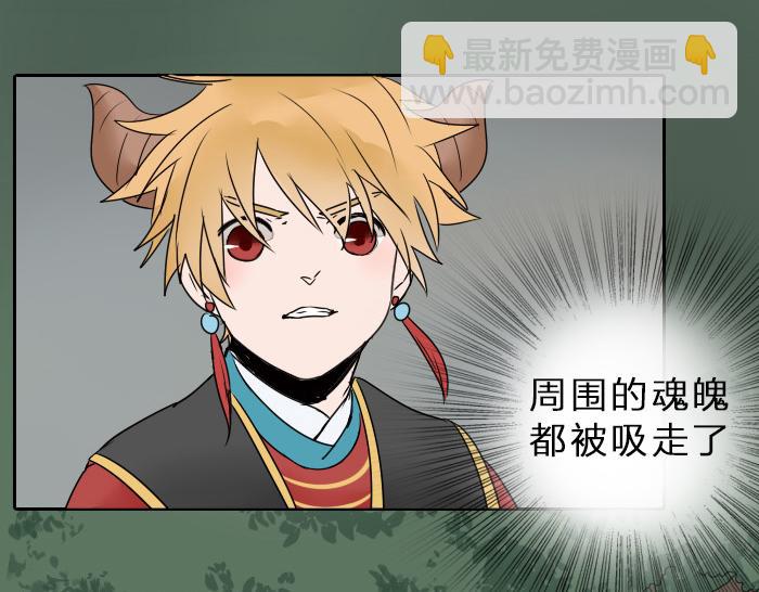 《牛头不对马嘴》第35话 成为一个可靠的后辈！ 第49页
