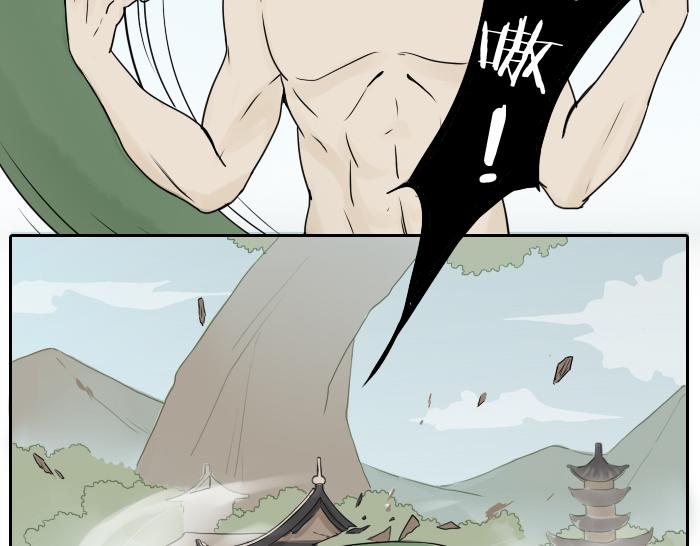 《牛头不对马嘴》第35话 成为一个可靠的后辈！ 第4页