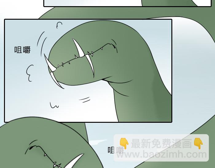 《牛头不对马嘴》第35话 成为一个可靠的后辈！ 第7页