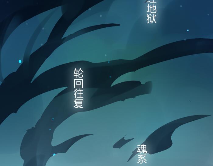 《牛头不对马嘴》第1话 我们回来了！ 第3页