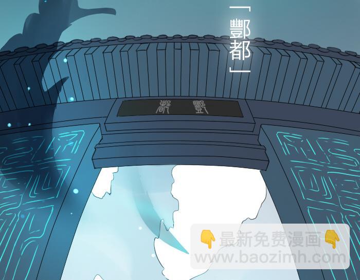 《牛头不对马嘴》第1话 我们回来了！ 第4页
