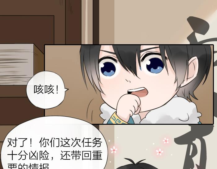 《牛头不对马嘴》第2话 你们竟然假扮夫妻！ 第34页