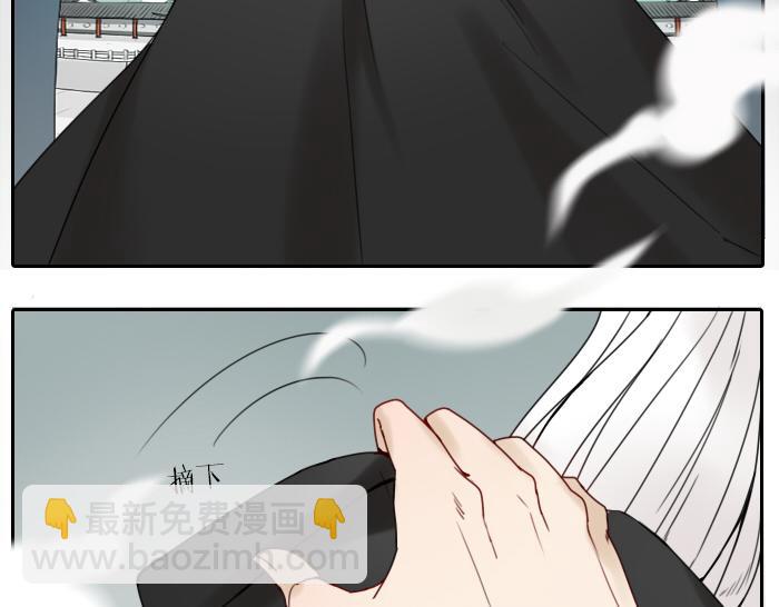 《牛头不对马嘴》第4话 有字的无字碑 第47页