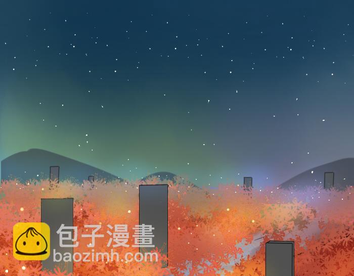 《牛头不对马嘴》第3话 前辈的战功牌 第23页