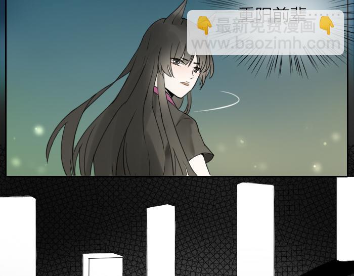 《牛头不对马嘴》第3话 前辈的战功牌 第27页