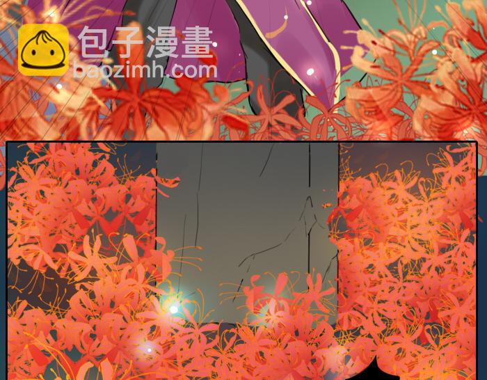 《牛头不对马嘴》第3话 前辈的战功牌 第35页
