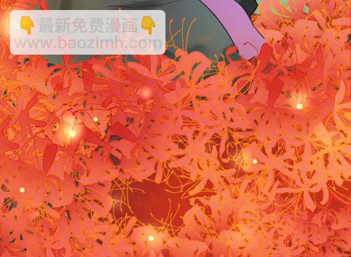 《牛头不对马嘴》第3话 前辈的战功牌 第40页