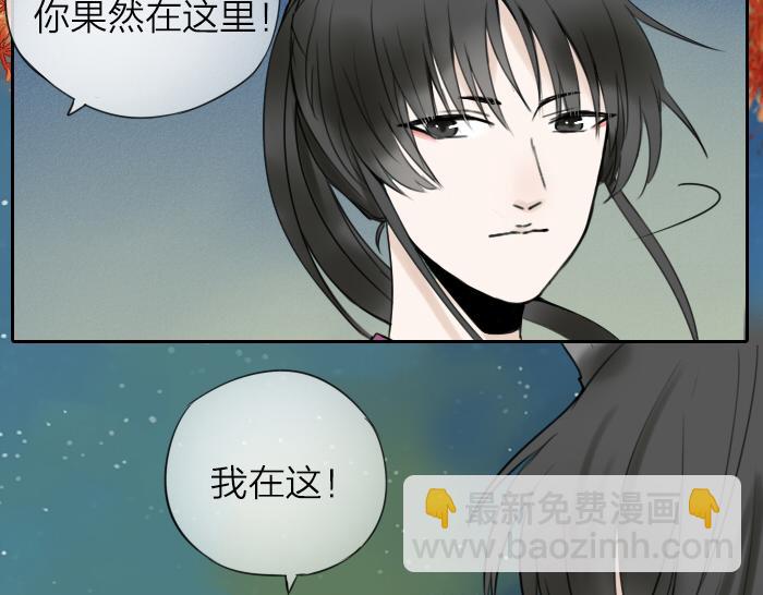 《牛头不对马嘴》第3话 前辈的战功牌 第42页