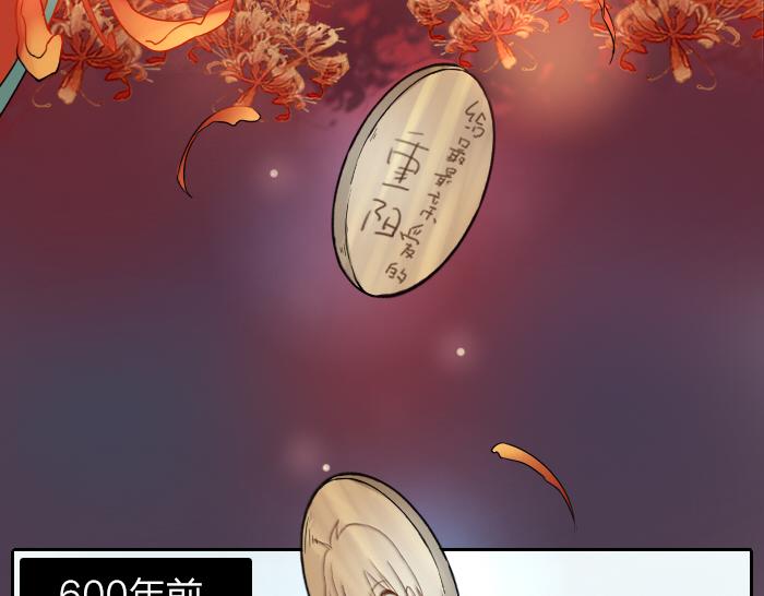 《牛头不对马嘴》第3话 前辈的战功牌 第7页