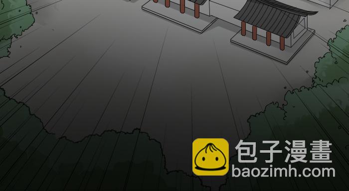 《牛头不对马嘴》第5话 想念的只有故人与酒 第13页