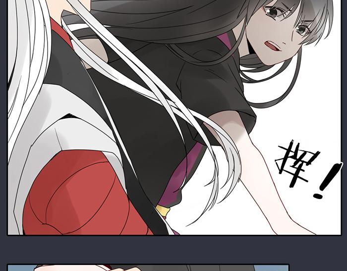 《牛头不对马嘴》第6话 你可知罪 第16页