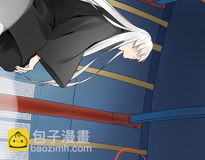 《牛头不对马嘴》第7话 孽镜台 第14页