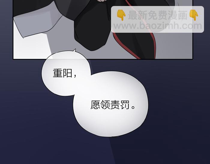 《牛头不对马嘴》第7话 孽镜台 第22页