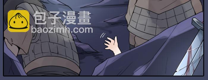 《牛头不对马嘴》番外 初次相遇 第10页