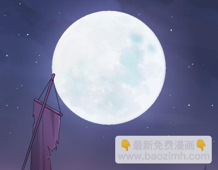 《牛头不对马嘴》番外 初次相遇 第2页