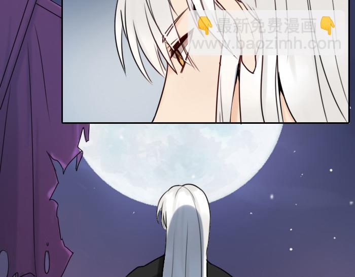 《牛头不对马嘴》番外 初次相遇 第32页