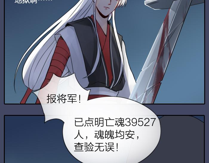 《牛头不对马嘴》番外 初次相遇 第4页