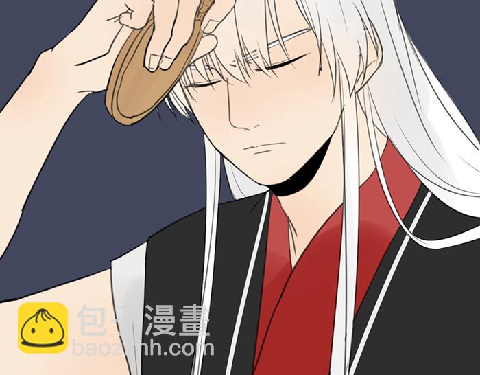 《牛头不对马嘴》第9话 破魂枪 第14页