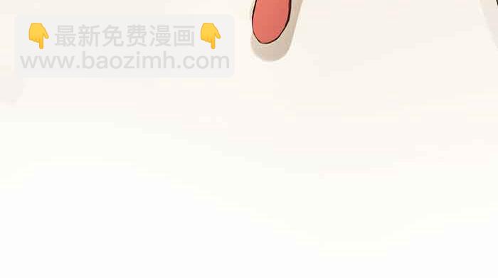 《牛头不对马嘴》第10话 换搭档 第31页