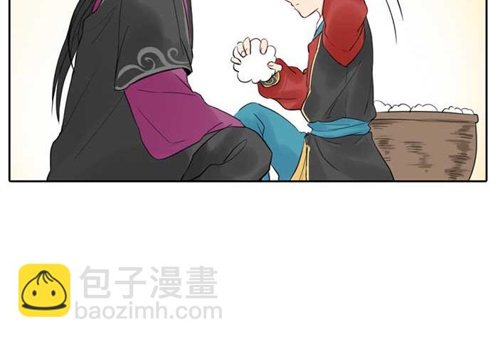 《牛头不对马嘴》番外鬼差的一天 第22页