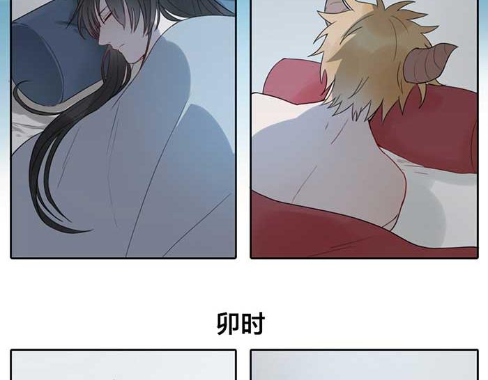 《牛头不对马嘴》番外鬼差的一天 第4页