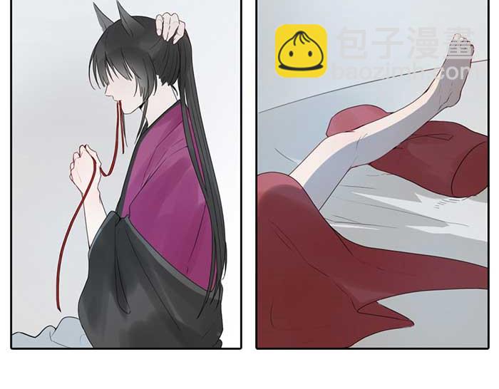 《牛头不对马嘴》番外鬼差的一天 第5页