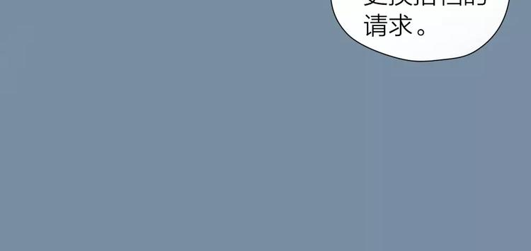 《牛头不对马嘴》第12话 新组合 第45页