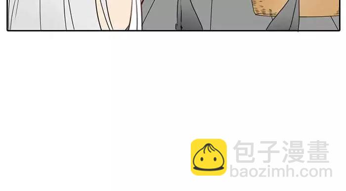 《牛头不对马嘴》番外 速递 第13页
