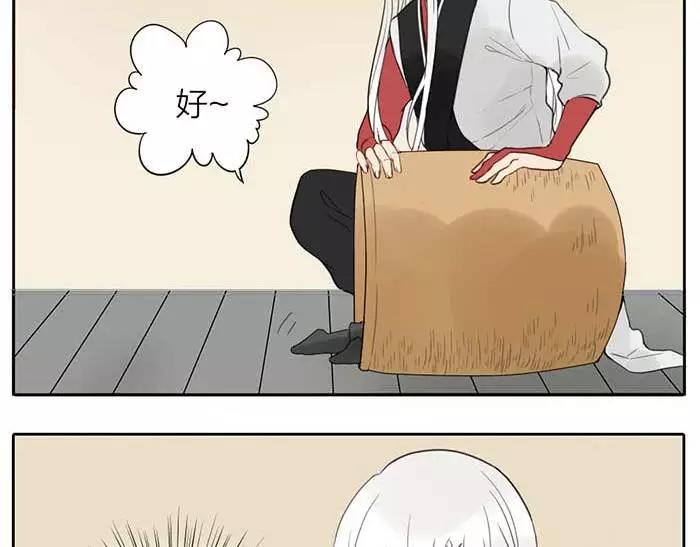 《牛头不对马嘴》番外 速递 第16页