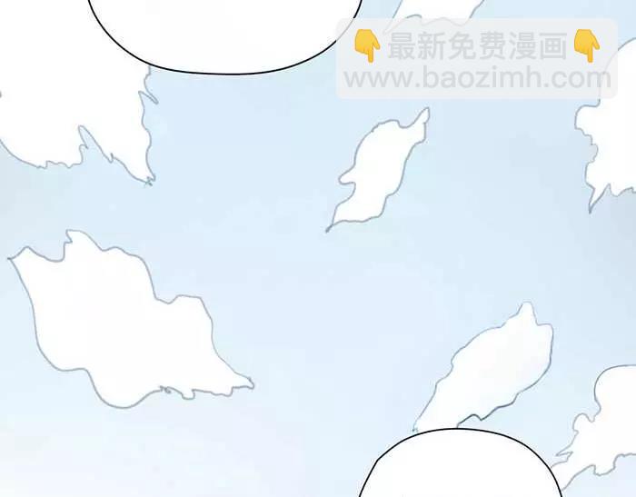 《牛头不对马嘴》番外 速递 第22页