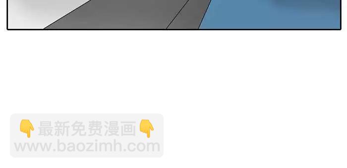 《牛头不对马嘴》番外 速递 第25页