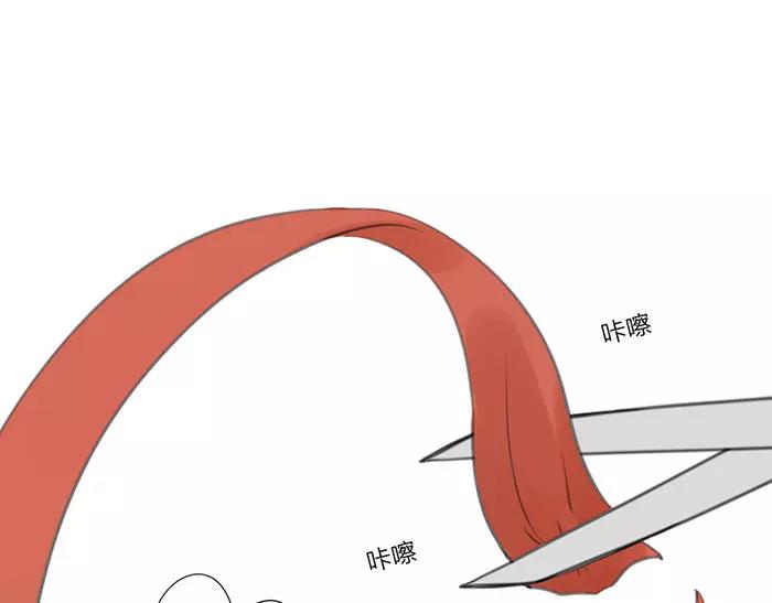 《牛头不对马嘴》番外 速递 第26页