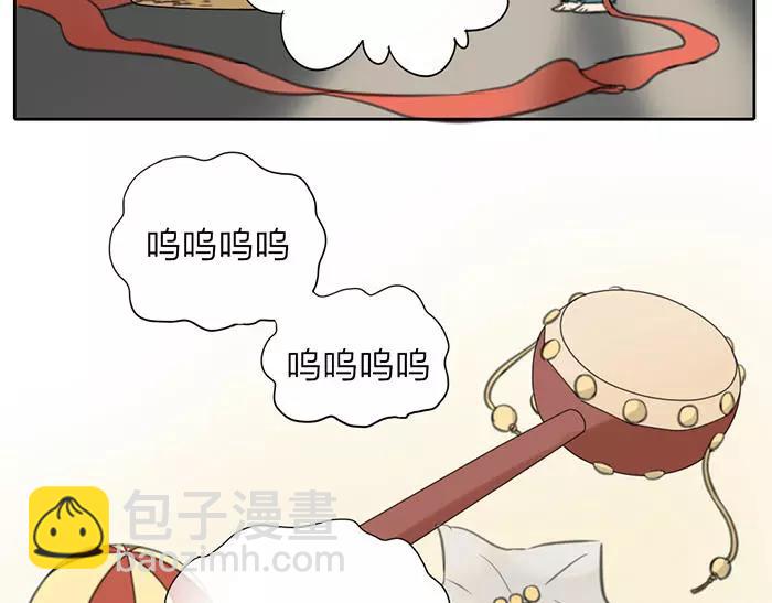《牛头不对马嘴》番外 速递 第31页