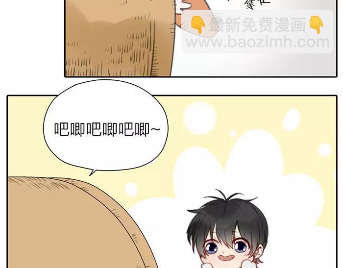 《牛头不对马嘴》番外 速递 第34页