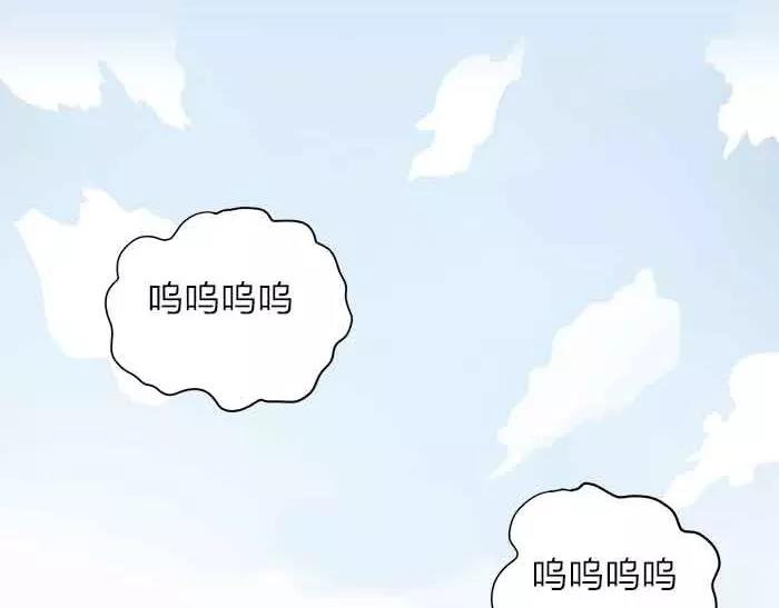 《牛头不对马嘴》番外 安全感 第2页