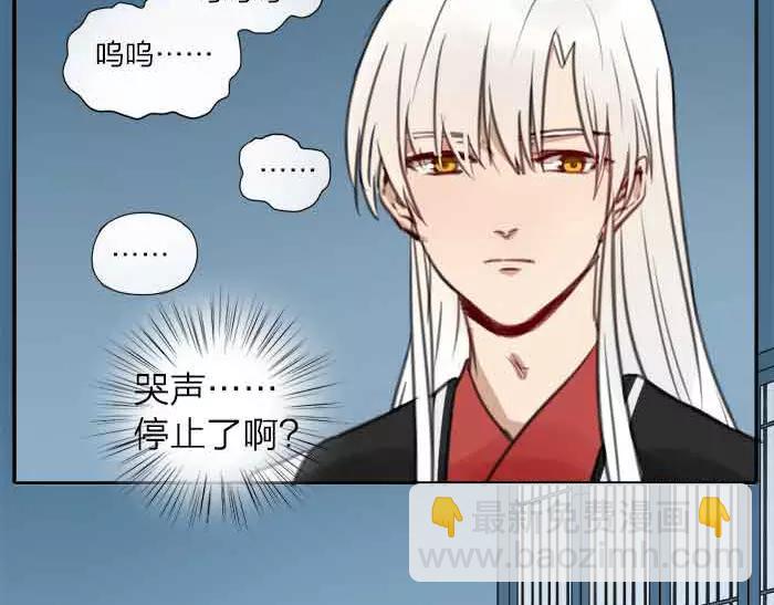 《牛头不对马嘴》番外 安全感 第9页