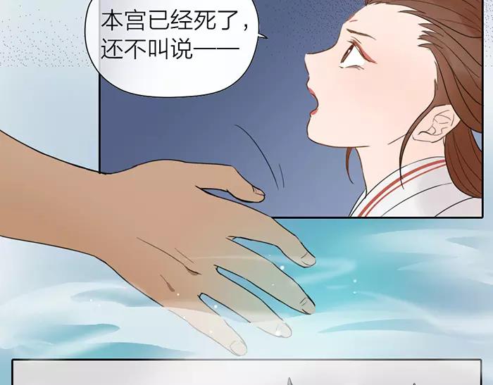 《牛头不对马嘴》第13话 最合适的那个人 第22页
