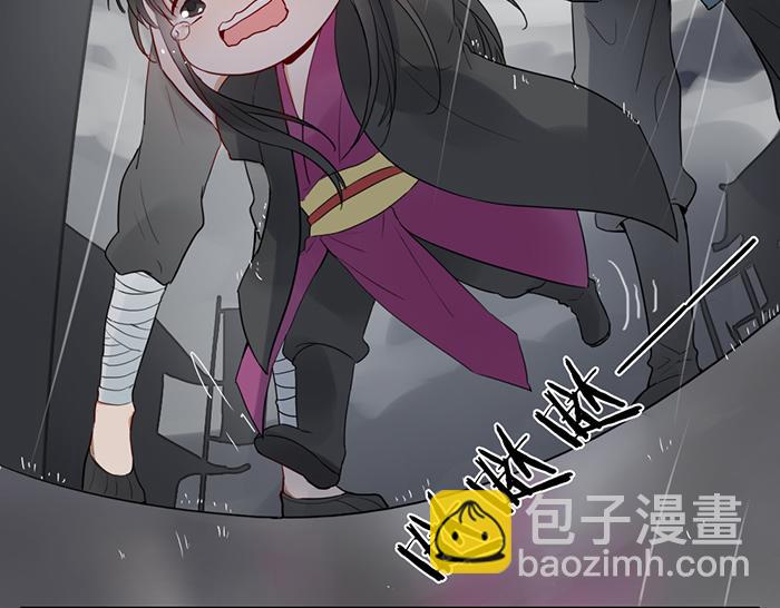 《牛头不对马嘴》第16话 请把你的想法告诉我 第25页