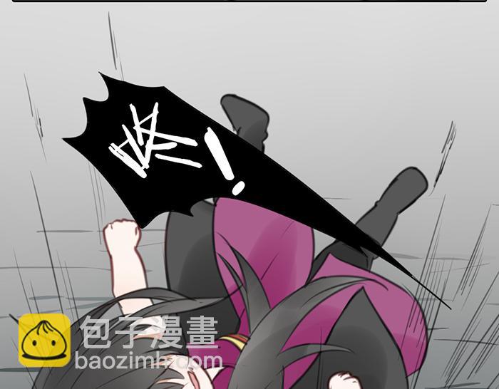 《牛头不对马嘴》第16话 请把你的想法告诉我 第31页
