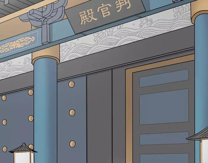 《牛头不对马嘴》第15话 请不要在躲开我 第3页