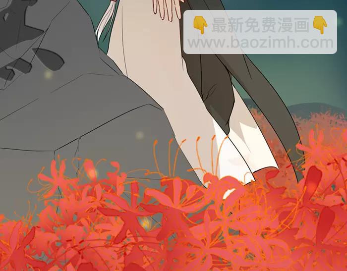 《牛头不对马嘴》第14话 大胆的想法是？ 第48页