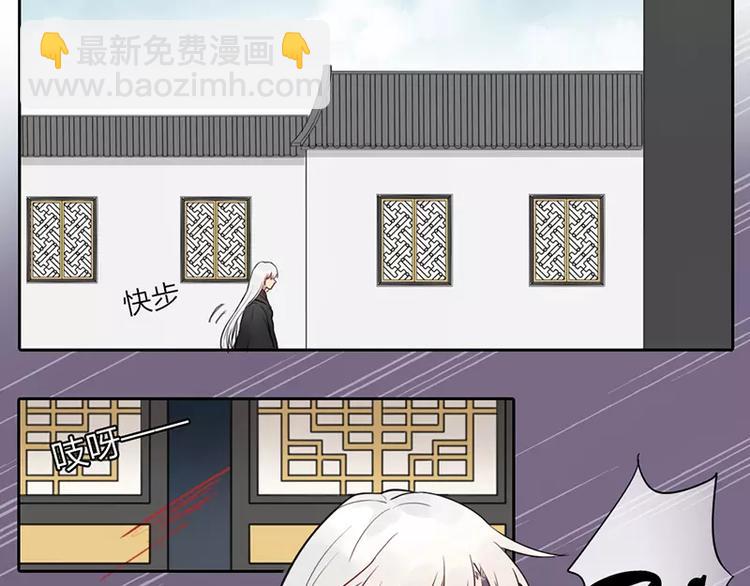 《牛头不对马嘴》第19话 千面将军 第45页