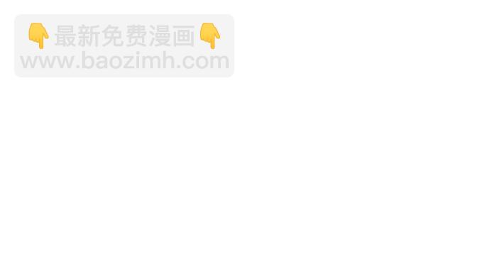 《牛头不对马嘴》第20话 报仇雪恨？ 第26页
