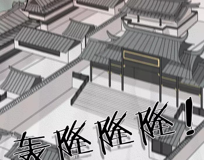 《牛头不对马嘴》第20话 报仇雪恨？ 第36页