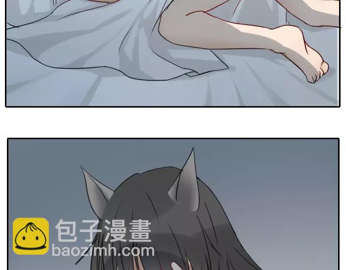《牛头不对马嘴》番外 梦 第14页